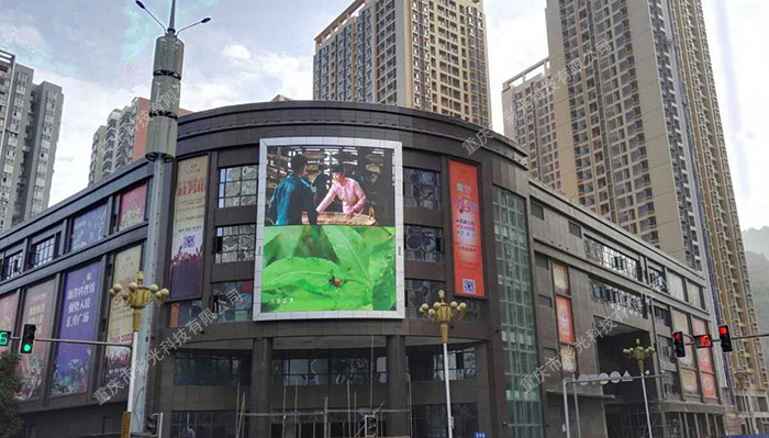 重慶酉陽(yáng)匯升廣場(chǎng)戶(hù)外P8全彩led顯示屏竣工